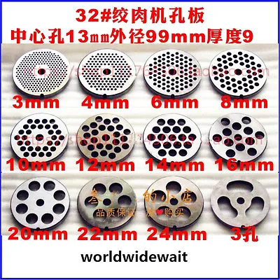 #32 Manganese Steel Meat Grinder Plate 3-24mm In Grinder Plate • $11.99