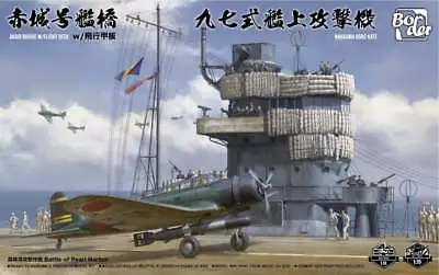Border 1/35 Japanese Akagi Bridge W/ Flight Deck And Nakajima B5N2 Kate BSF001 • $158.99