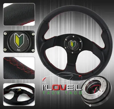 320mm Removable Steering Wheel W/ 1.5  Black Quick Release & Horn Button • $50.99