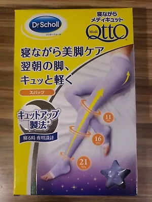 Dr. Scholl Medi QttO Overnight Leg Slimming Socks From Japan Size Medium Purple • $39.99