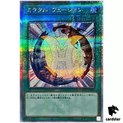 Miracle Fusion 25th Secret QCCU-JP021 [QSrR] 25th Century Side:Unity Yugioh • $10.99