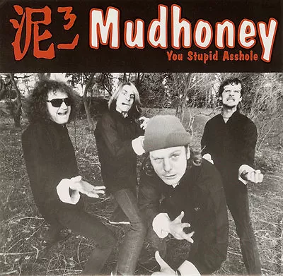 Mudhoney/Gas Huffer You Stupid.../Knife Manual Split 7  Vinyl Record Non Lp NEW! • $9.99