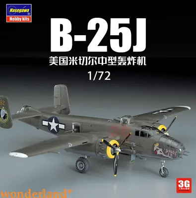 Hasegawa 00546 1/72 B-25J MITCHELL U.S. ARMY AIR FORCE BOMBER • $41.30
