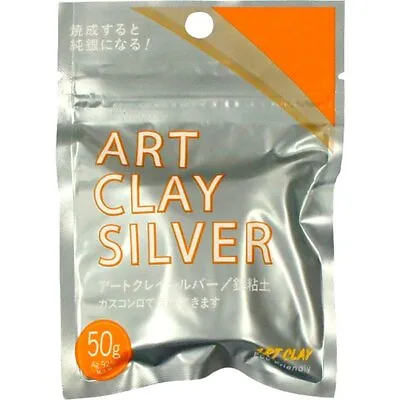 Art Clay Silver  A-0275 50g Precious Metal Clay Silver Aida FedEx • $91