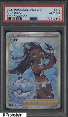 2021 Pokemon Japanese SWSH Vmax Climax #277 Nessa FA PSA 10 GEM MINT • $0.99