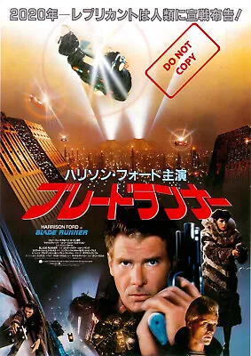 BLADE RUNNER JAPANESE Poster 13x19 Inches   #4 Free Shipping  • $17.75