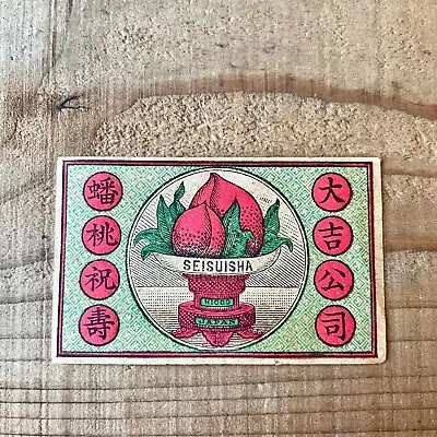 Antique Old Matchbox Label Peach JAPAN Export China Matchbook Cover Prewar A13 • $2.99
