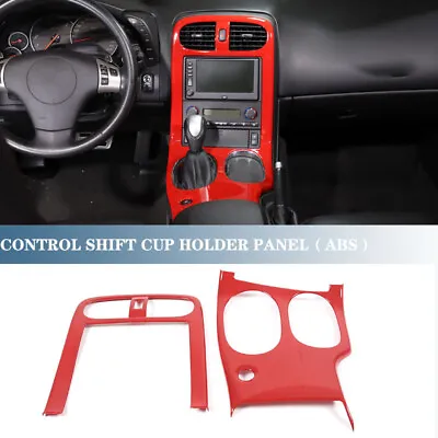 For Corvette C6 2005-13 Central Control Navigation &Cup Holder Panel Trim Cover • $99.99