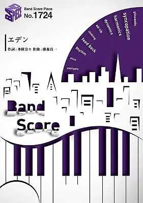 Nana Mizuki BAND SCORE PIECE BP1724 Book Anime Seiyu Japan • $36.25