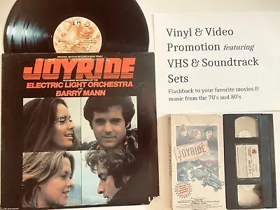 JOYRIDE (1977) Movie VHS & Vinyl Soundtrack LP Melanie Griffith ELO Rare! • $18.50