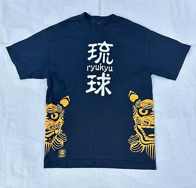 Vtg Ryukyu Hawaii Okinawa Japan Dragon Shirt Pacific Ocean Islands • $25