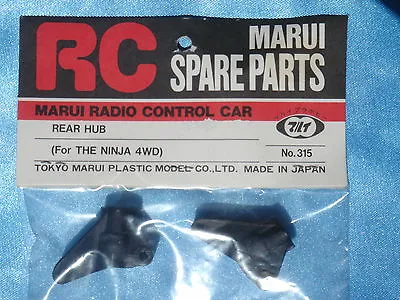 BRAND NEW MARUI REAR HUB For THE NINJA 4WD Part No:315 Made In JAPAN.  • $18