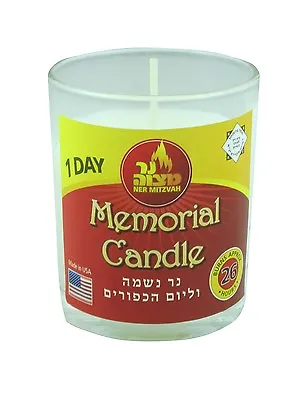 $7.14 • Buy Memorial CANDLE In Glass.... For YOM KIPPUR.... Jewish Judaica.. Burns For 1 DAY