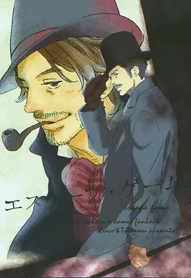 $26.79 • Buy Sherlock Holmes Doujinshi Comic Book John Watson X Sherlock Holmes Escape Game