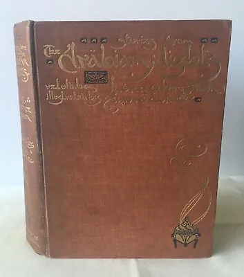 Edmund Dulac - Stories From The Arabian Nights - 50 Colour Plates - UK 1st 1907 • £275