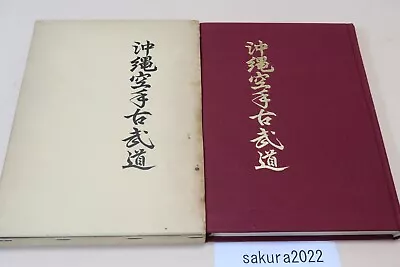 Okinawa Karate Kobudo By Ebihara Isamu Kina Masanobu Nunchaku Sai Kama • $249.99