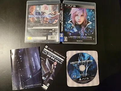 Lightning Returns Final Fantasy XIII 13 PS3 JAP Complete FREE SHIP Region Free • $39.95