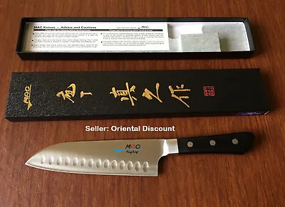MAC Knife MSK-65 Pro Series Kitchen Santoku Knife Dimples 6.5  Molybdenum Steel • $146.95