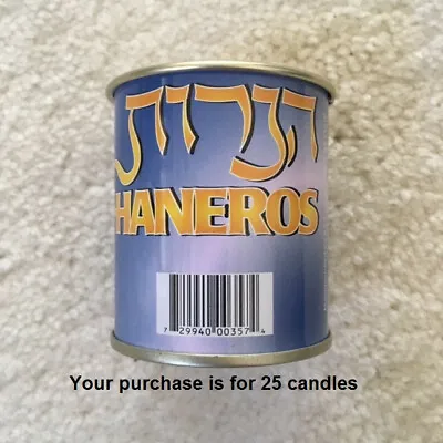 $41.95 • Buy Qty 25  26 Hour Memorial Candle For Yahrzeit Yizkor Yom Kippur Ner Neshomah