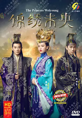 The Princess Weiyoung - HD DVD 1-54 Chinese Drama  With Good English Subtitles • $54.90