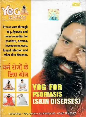 Yog For Psoriasis - DVD - Baba Ramdev - BRAND NEW - IN ENGLISH / HINDI - YOGA • $8