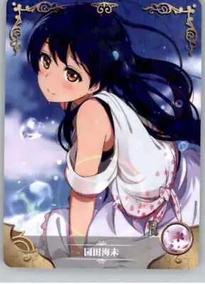 2021 Netcent Waifu Goddess Story Cards (NS-06/NS-07/NS-08) Pick From List • $3.38