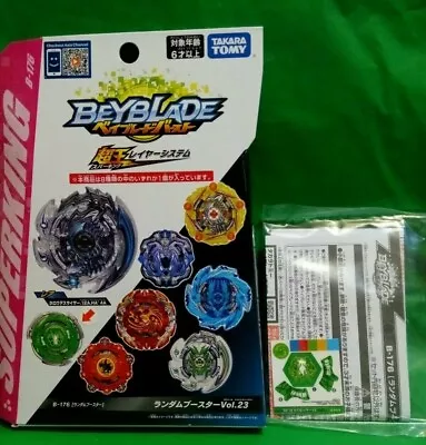 Takara Tomy Beyblade Superking B-176-07 Storm Pegasus .Dr.Hs Comfirmed  • $39.99