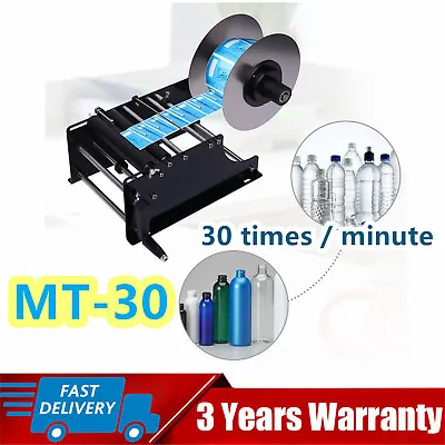 MT-30 Manual Labeling Machine Round Bottle Packing Machine Hand Semi-Automatic • $84.55