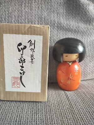 Usaburo Japanese Kokeshi Wooden Doll 6  Autumn Sky Aki No Sora  JAPAN  Boxed • £39.99