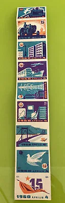 Hungary 1960 Vintage 9 Uncut Sheet Matchbox Matches Labels Unused Set Industrial • $15