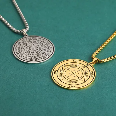 Double Sided Key Of Solomon Lord's Prayer - Lord Grant Me Coin Medallion Pendant • $7.29