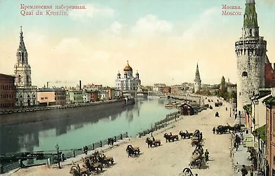 Postcard Russia Moscow Unposted Kremlin Waterfront Coaches Carriages C. 1910 • $17.91