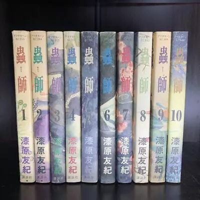 Mushishi All 10 Volumes Complete Yuki Urushibara Comic Japanese Version • $107.31