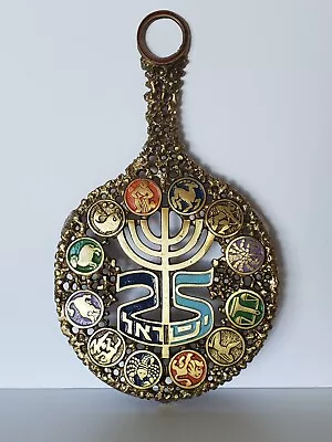 Vintage Oppenheim Brass Trivet Zodiac Israel Silver Jubilee Judaica • $38.97