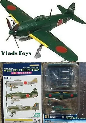 F-Toys 1:144 Wing Kit 2 IJA Kawanishi N1K1-Ja Shiden  George  341st 1944 (1A) • $14.95