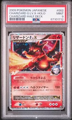 PSA 9 Charizard G LV. X Holo Half Deck 002/016 Unlimited Japanese Pokémon 2009 • $124.99