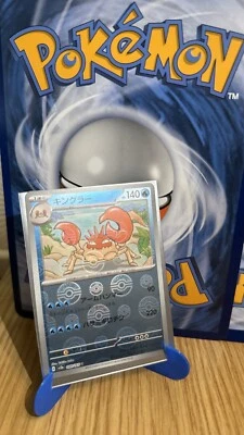 £2 • Buy Pokemon 151  Kingler Sv2a Pokeball 099/165 