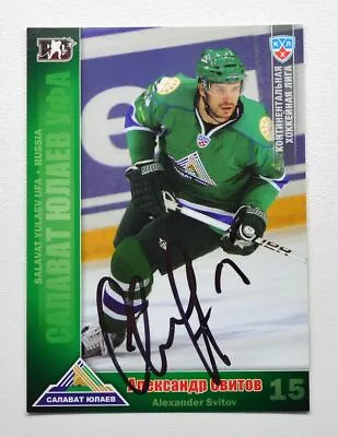 2010-11 KHL Salavat Yulaev Ufa #SAL11 Alexander Svitov Autograph • $0.99