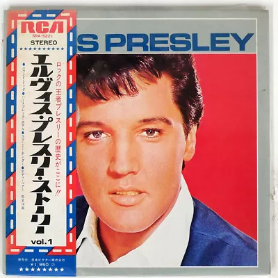 Elvis Presley Golden Records Rca Sra5221 Japan Obi Vinyl Lp • $7.50