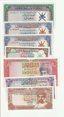 Muscat And Oman - Oman ( 1970 - 1987 ) AUNC ~ UNC ( 7 Pcs ) • $300