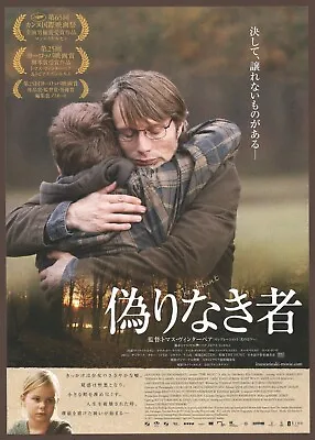 The Hunt / Jagten 2012 Mini Poster Chirashi Flyer Mads Mikkelsen Japan • $34.99