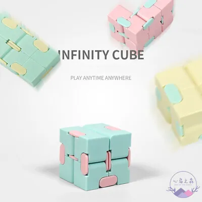 £2.59 • Buy Antistress Infinite Cube Infinity Flip Cubic Puzzle Stress Reliever Autism Toys