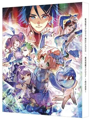 Macross Delta The Movie Absolute Live Frontier Labyrinth Of Time Blu-ray Limited • $55.45