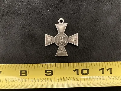 Vtg Imperial Russia St. George Cross Medal Unknown If Original Or Replica Read • $49.95