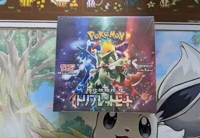 Pokemon Triple Beat Japanese Booster Box Sealed US Seller. FAST SHIP • $55