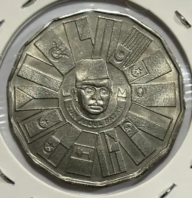 1976 Malaysia 1 Ringgit - 3rd Malaysia Plan Coin • $5.14