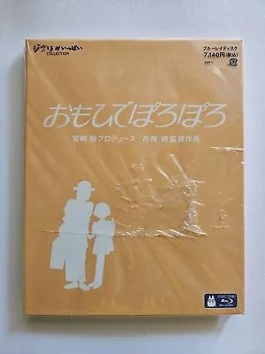 Only Yesterday - Studio Ghibli: Hayao Miyazaki [Japan BD] VWBS-1399 • $45