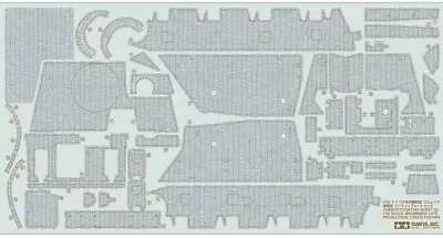 Tamiya ZIMMERIT COATING SHEET For 1/35 SCALE BRUMMBAR LATE PRODUCTION 12673 • $17.99