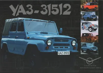 UAZ 31512 SUV (made In Russia) _2000 Brochure / Brochure  • $10.70