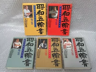 Masutatsu Oyama Showa Five Rings Book Japanese All 5 Volumes Set From JAPAN • $154.99